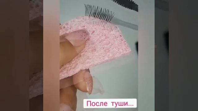 Вау-эффект