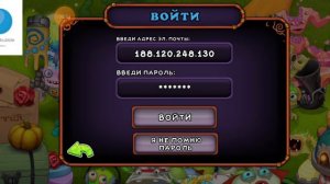 как скачать мои поющие монстры приватка бесплатна навсегда