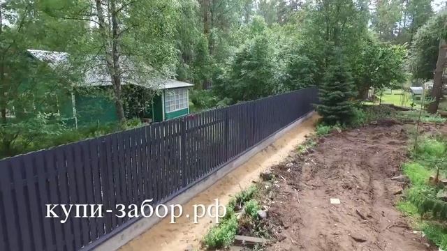 Шахматный забор на бетонной ленте смотреть онлайн