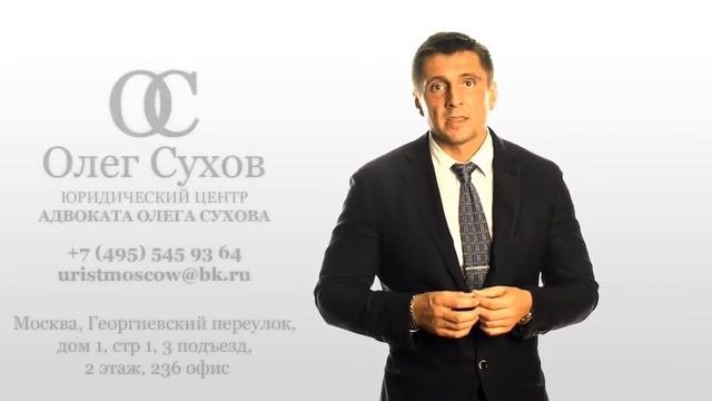 Гарантийное удержание как обеспечительная мера по обязательству