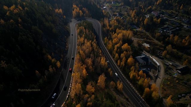 Серпантин Люсевеген Норвегия