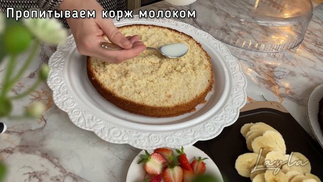 ? БЫСТРЫЙ И ОЧЕНЬ ПРОСТОЙ рецепт Домашнего Торта / бисквит / КРЕМ ЧИЗ / Лайла