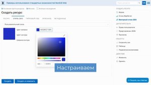 NextGIS Web – Пользовательские стили