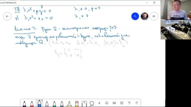 8-12-2021. Алгебра и геометрия. Д.В. Талалаев. смотреть онлайн