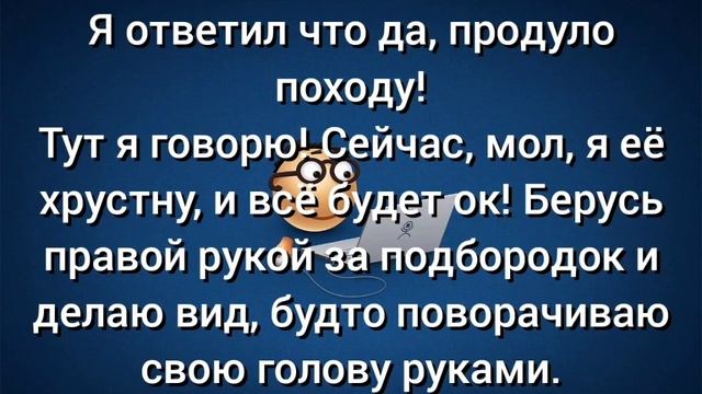 Лучшие анекдоты 2023 \ Офисный прикол