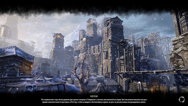 Крепость Моркул в TESO. Стрим 87 смотреть онлайн