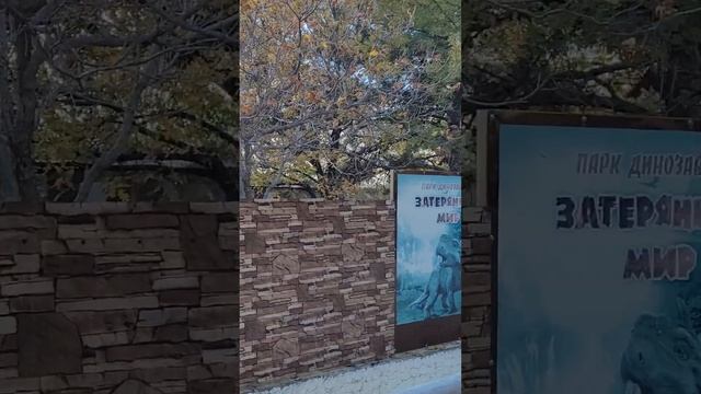 Геленджик, набережная, Динопарк, санаторий Солнечный берег. смотреть онлайн