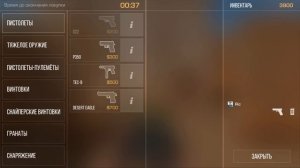 ПОДПИСЧИК НЕ ПОВЕРИЛ ЧТО Я НАСТОЯЩИЙ!!! БИТВА ЗА ГОЛДУ В STANDOFF 2 / СТАНДОФФ 2