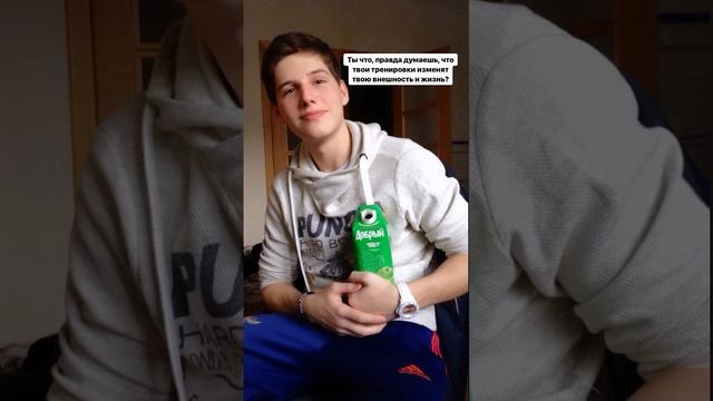 На фарме или нет ? | #спорт #мотивация #эффективность #цель #действие #успех #саморазвитие #цель