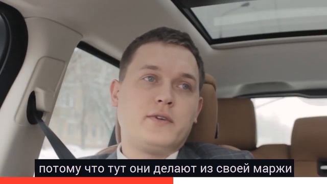 Как получить большую скидку на любое авто. Лизинг. Как выбить скидку в автосалоне | реально работае смотреть онлайн