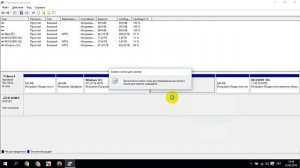 Как разделить жёсткий диск на части без дополнительных программ