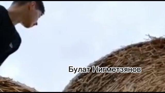 Экстрим!