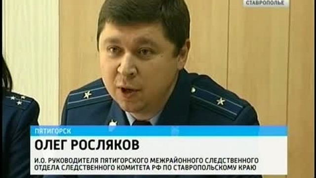 Сотрудники пятигорского роддома могут быть замешаны в торгов