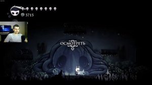 #48 Незрячая | Прохождение игры Hollow Knight