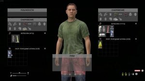 Нашли секретное оружие в DayZ