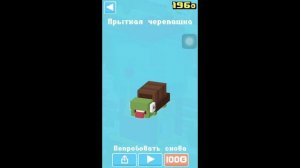 Crossy Road - баг на монеты / coin glitch crossy road