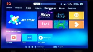 На телевизоре Перестал работать YouTube Исправляем