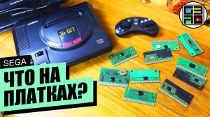 Что на платках СЕГА СЕНТЯБРЬ 2022 - sega genesis / sega mega drive