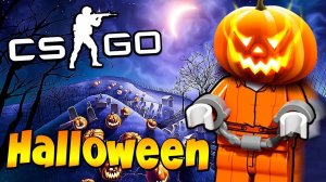 УБЕЙ ОГРОМНОГО БОССА НА Halloween В КС ГО - НОВЫЙ РЕЖИМ ИГРЫ ПРОТИВ БОССА И ПОДПИСЧИКОВ В CS:GO