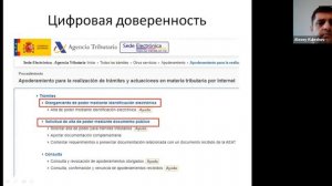 Тема семинара_ «ЭЛЕКТРОННАЯ ЦИФРОВАЯ ПОДПИСЬ. ВОЗМОЖНОСТИ ИСПОЛЬЗОВАНИЯ В _НОВОЙ РЕАЛЬНОСТИ».mp4