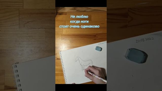 Как нарисовать гнедую лошадь? смотреть онлайн