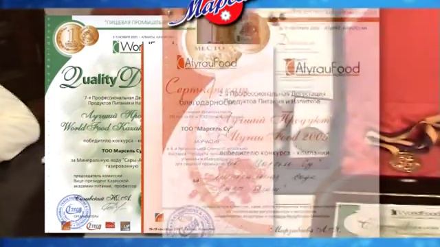 Марсель су смотреть онлайн