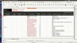 Создание КТП для электронного журнала АИС Контингент