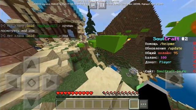 Мини обзор сервера на версию майнкравта смотреть онлайн
