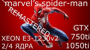 MARVEL’S SPIDERMAN-REMASTERED НА СЛАБОМ ПК.XEON E3-1230v2..2 4 ЯДРА GTX 750ti 1050ti DDR3 8gb