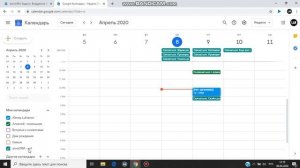 Работа с Google календарем в AmoCRM