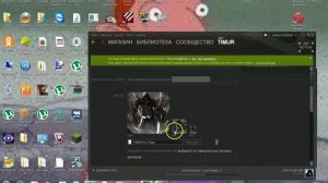 как поменять картинку в стиме