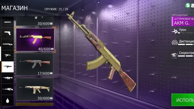 обзор моего аккаунта в игре гранд криминал онлайн