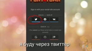 как зарегистрироваться в пони тауне  [ советы для новичков #1 ] {Pony Town}