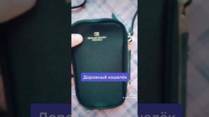 Распаковка ?