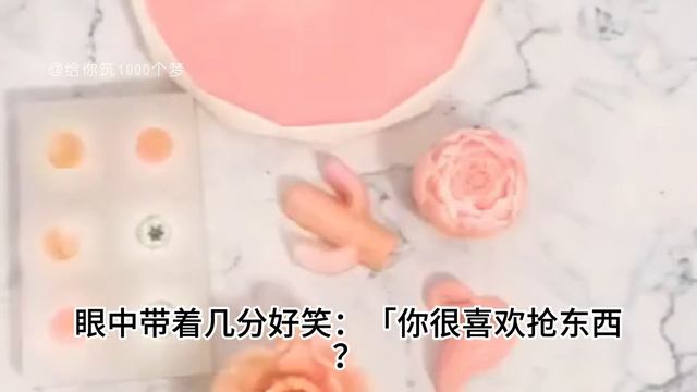 《重生上清华狂虐渣男反杀极品亲戚》完整版