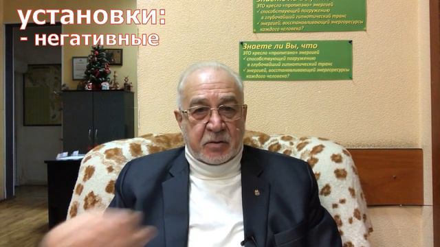 Мифы о гипнозе - Миф №5 "Какие могут быть побочные эффекты от гипноза, гипнотерапии?" смотреть онлайн