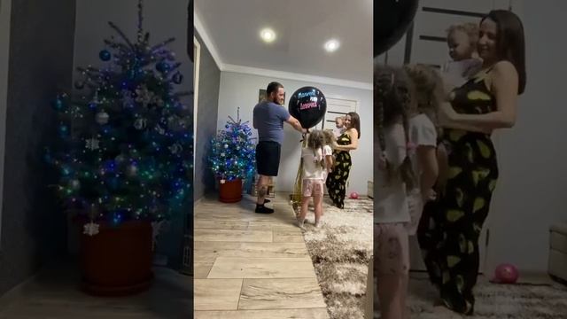 гендер пати узнаем  кто будет 4 малышом.Gender Reveal Party