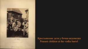 "Картины Pусской жизни" / "Pictures of Russian life" 1871-1875