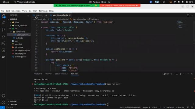 env controllers, git, gitignore part 2 смотреть онлайн