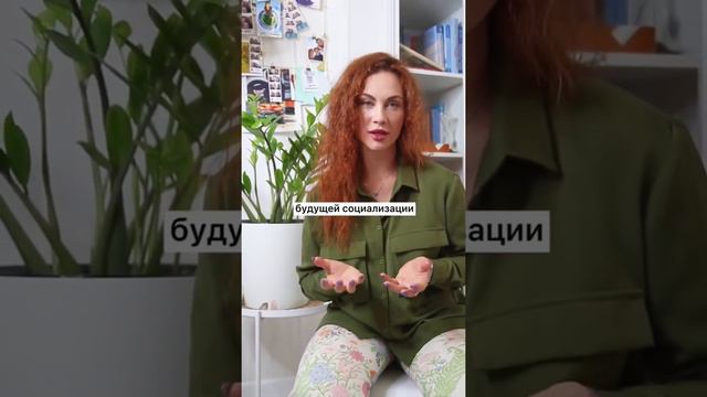 Делаете уроки с ребёнком? Требуете оценок?  Как было у Вас? #дети  #психологонлайн #детскийпсихолог