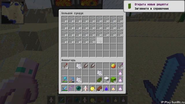 ЭТОТ ЖИТЕЛЬ СОШЁЛ С УМА ! | ФЕРМЕР 0 ➜ 1 УРОВЕНЬ | ПРОКАЧКА ЖИТЕЛЕЙ ПОСЛЕ ВАЙПА САНРАЙС | SUNRISE смотреть онлайн