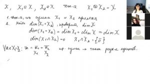 Консультация  ФН2- 22 1 часть