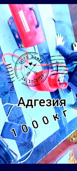 Гидроизол на Крыше Газели?♂️