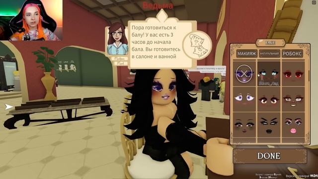 ИЩУ себе ПРИНЦА на БАЛУ! Я ВЕДЬМА в РОБЛОКСЕ ?► Roblox TILKA PLAY ► РОБЛОКС смотреть онлайн