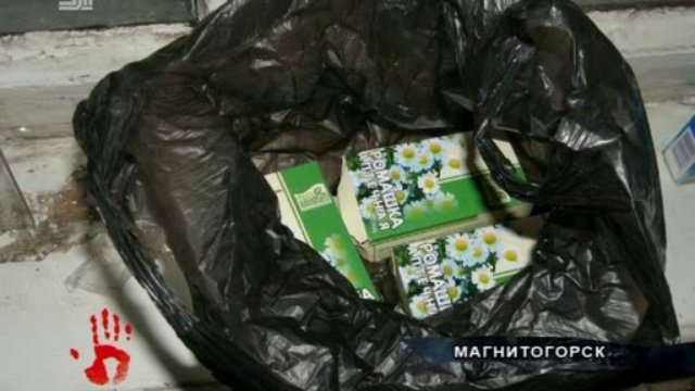 Синтетический наркотик смешивали с лечебными травами
