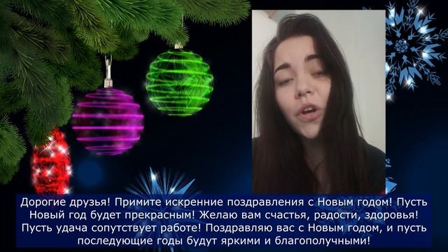 Поздравление на татарском языке смотреть онлайн