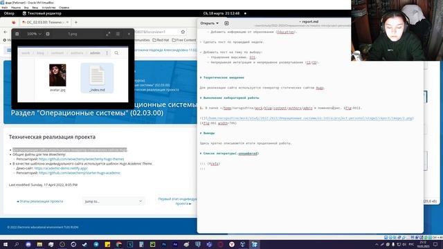 Индивидуальный Проект. Этап 2. Отчёт смотреть онлайн