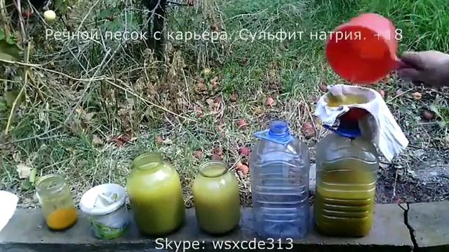 Речной песок с карьера Сульфит натрия смотреть онлайн