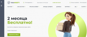 Регистрация  хостинга - обучающае видеопрограмма1 урок.mp4
https://t.me/rubliktor_bot