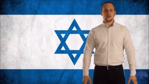 Почему звезда Давида еврейский символ?